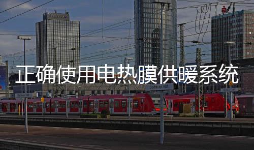 电热电省都对于家庭来说
