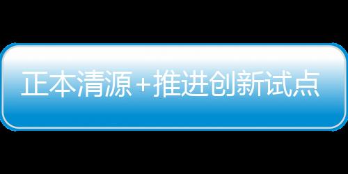 受监管部门窗口指导