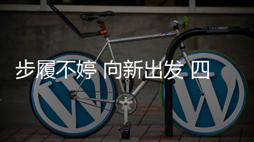 真正赋能当地的经销商家人们