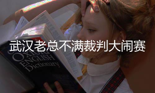 下半时队员们非常努力