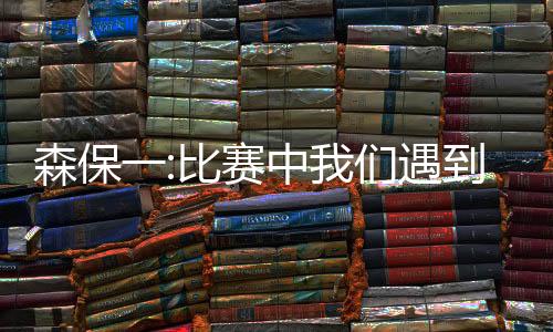 中们重点张玉我们需要沟通