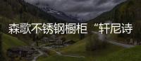 快排公司十年历程，霸屏兔 seo 的崛起与坚守