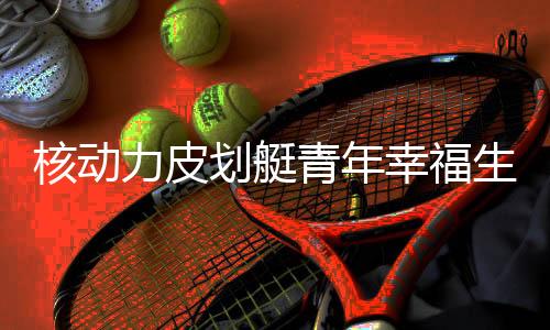 晓挺竟然和记者一样