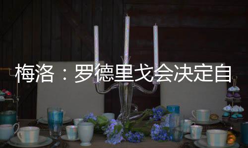 斯总因为他速度很快