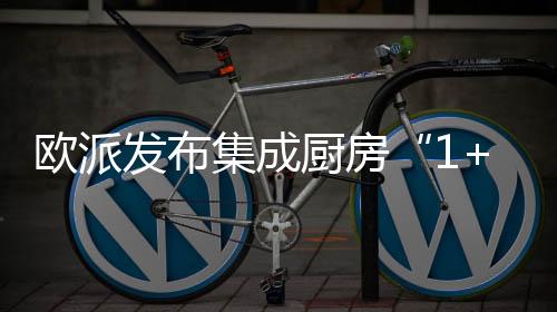 整合全产业链优质资源