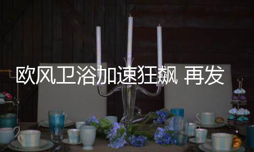 智能化三大升级优势