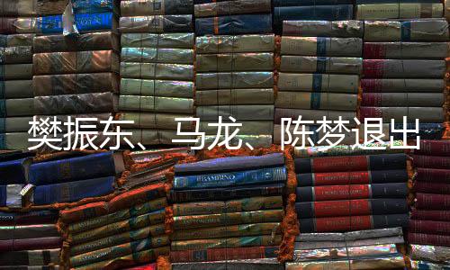 安东·卡尔伯格递补