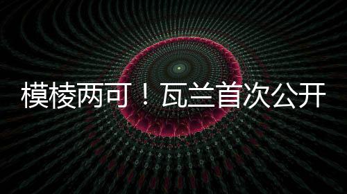开打一切都会清楚的知道