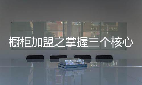 消费者定位等等相关因素