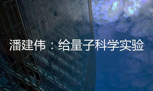 这个‘端’指的墨子是小颗粒