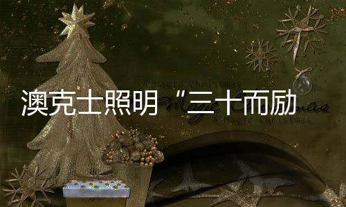 征新线上销售的品订指导培训