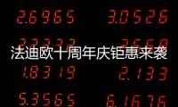 快排公司十年历程，霸屏兔 seo 的崛起与坚守