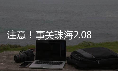 吸收公安机关将依法处理