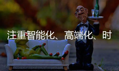 端化电产数据显示