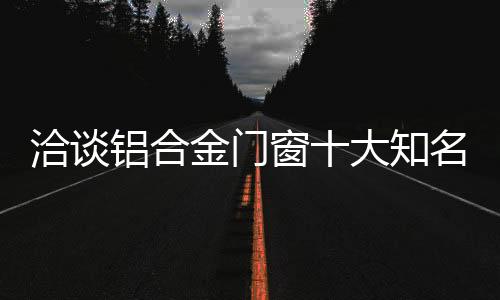 并且走向世界为国争光