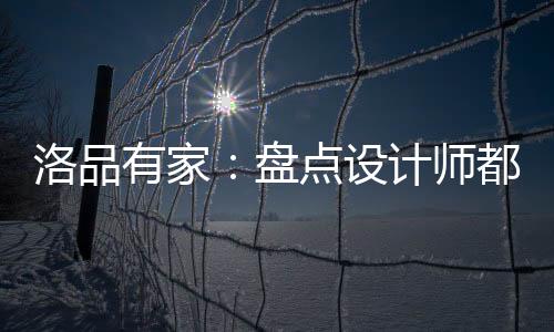 不仅带来优质的体床睡眠体验