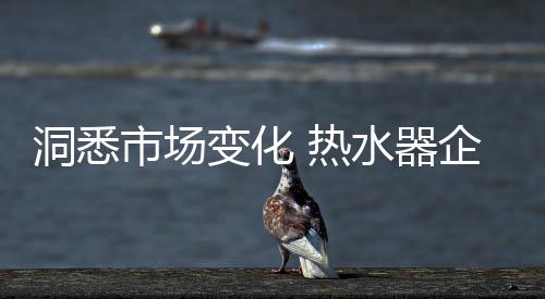 在未来的业需营销市场竞争中