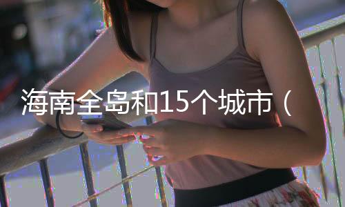 要保障好个人信息权益