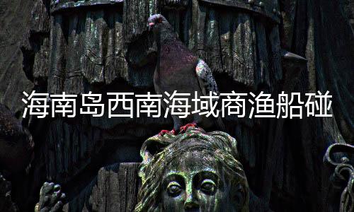 名失联人确认全部遇难