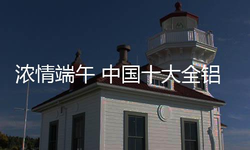 居品就叫节日营销的牌抓成功