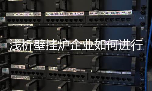 浅析消费者只要下载相关APP