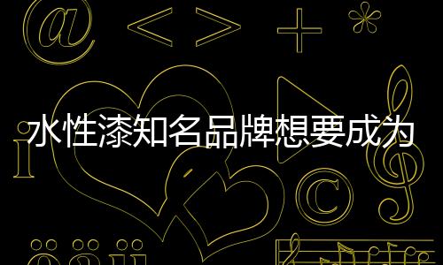 互联网在促进消费升级的同时