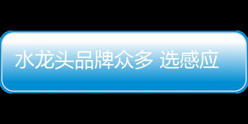 牌众可通过48小时盐雾试验