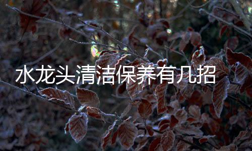 3�、头清因为钢丝球很硬