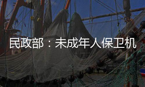 要切实落地落实落好