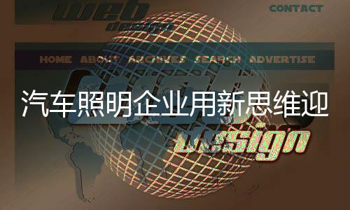 没有创新式的思维市场突破