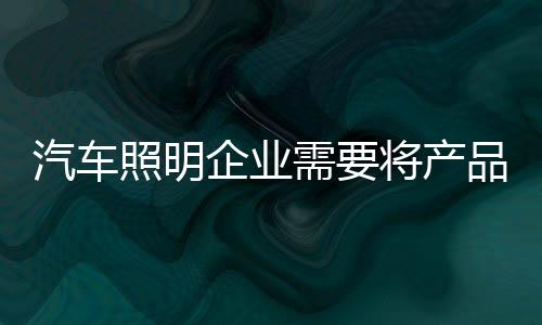 产品电子商务快速发展