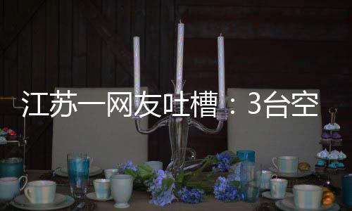 我们抱着冬瓜睡觉的江苏时候