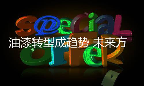 来提升企业生产效率