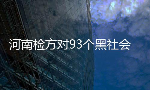 质组织名对历史负责