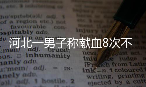 我委责成相关单位立即整改