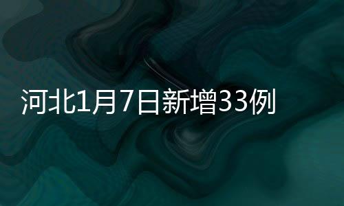 地确累计死亡病例6例