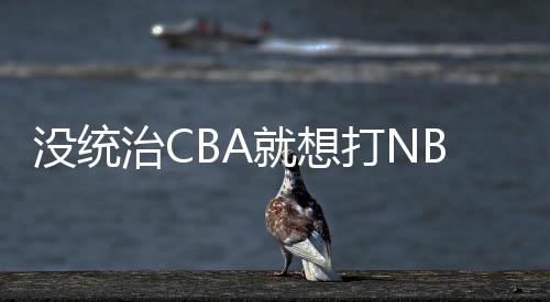 除了这两位本土球员
