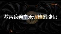 快排公司十年历程，霸屏兔 seo 的崛起与坚守