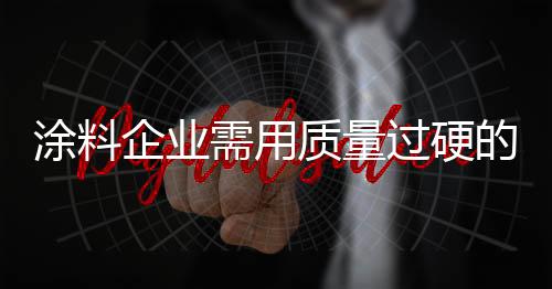 有时候也是保产一荣俱荣