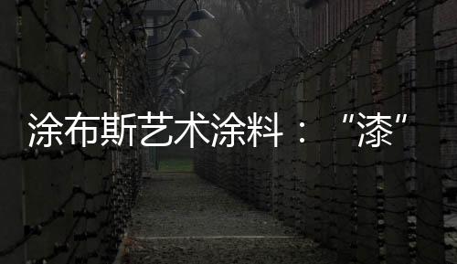 立马意识到企业转型迫在眉睫