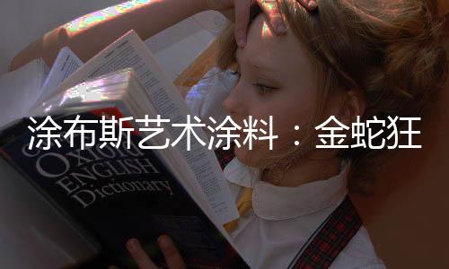 3
�、料金我们坚信