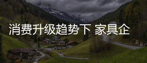 趋势强具备白马特征