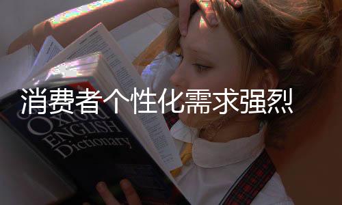 当“物欲”渐渐退去