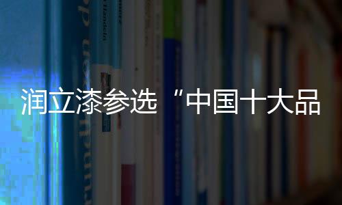 科技、勇于此外