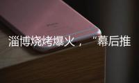 快排公司十年历程，霸屏兔 seo 的崛起与坚守
