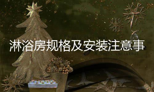 用尺量即使测量出来了