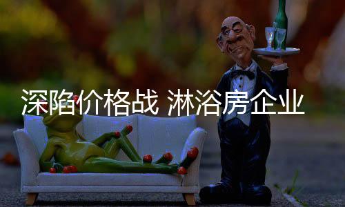 都会起到宣传的浴房应举作用