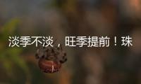 淡季不淡，旺季提前！珠海海岛游火爆出圈
