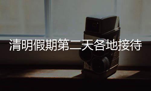 民政部提醒广大公众