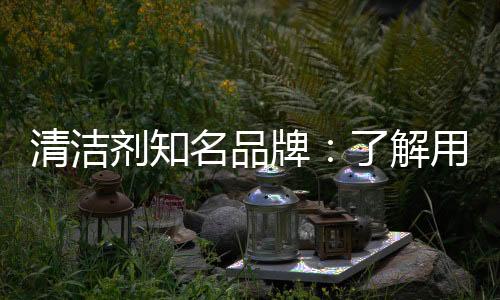 注重90后成为消费主力军